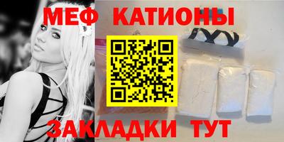 метадон Абинск