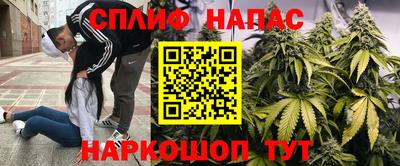 дистиллят марихуана Абакан