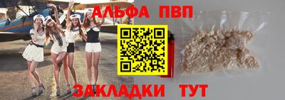 дистиллят марихуана Абакан