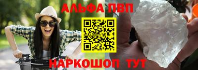 дистиллят марихуана Абакан