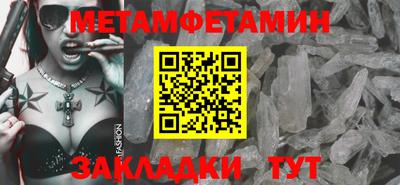 метадон Абинск