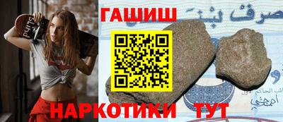 дистиллят марихуана Абакан