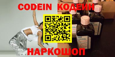 метадон Абинск