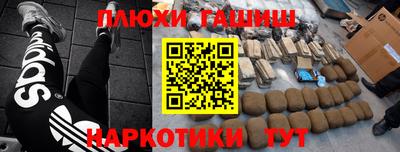 дистиллят марихуана Абакан