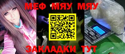 дистиллят марихуана Абакан