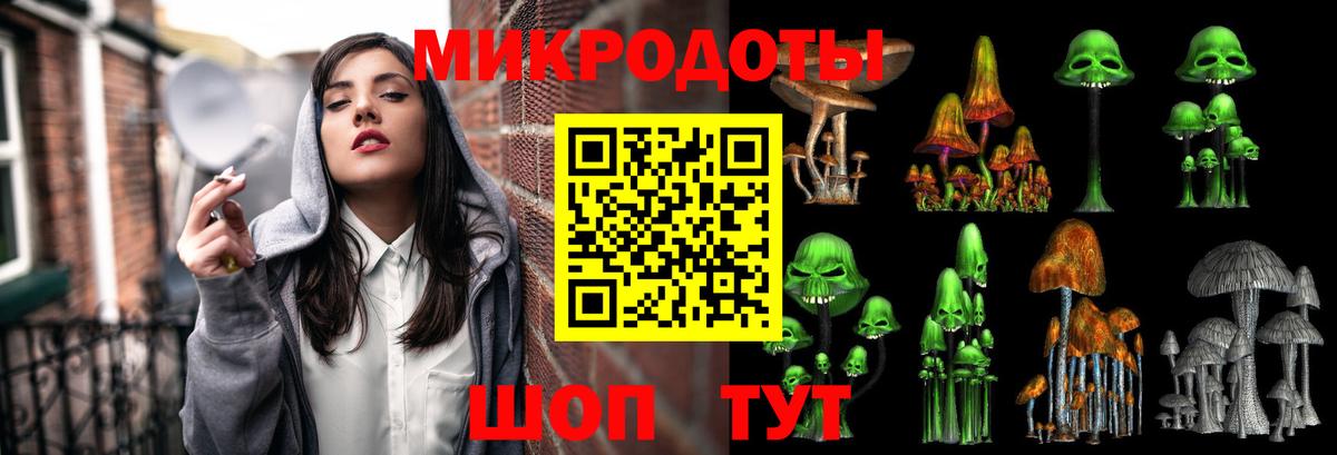 Галлюциногенные грибы MAGIC MUSHROOMS  Батайск 